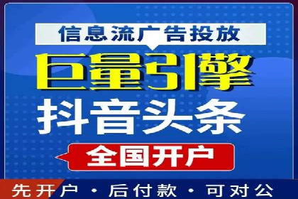 案例解读：如何利用信息流推广提升品牌知名度