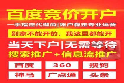 百度竞价推广公司案例：从零到百万流量